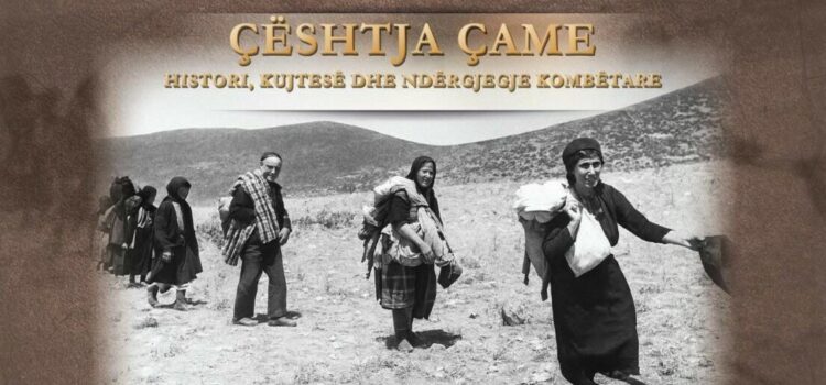 27 Qershori – Ditë Kujtese dhe Ndërgjegjësimi për Çështjen Çame